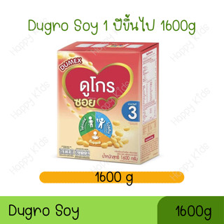 Dumex Dugro Soy 1600g 1ปีขึ้นไป