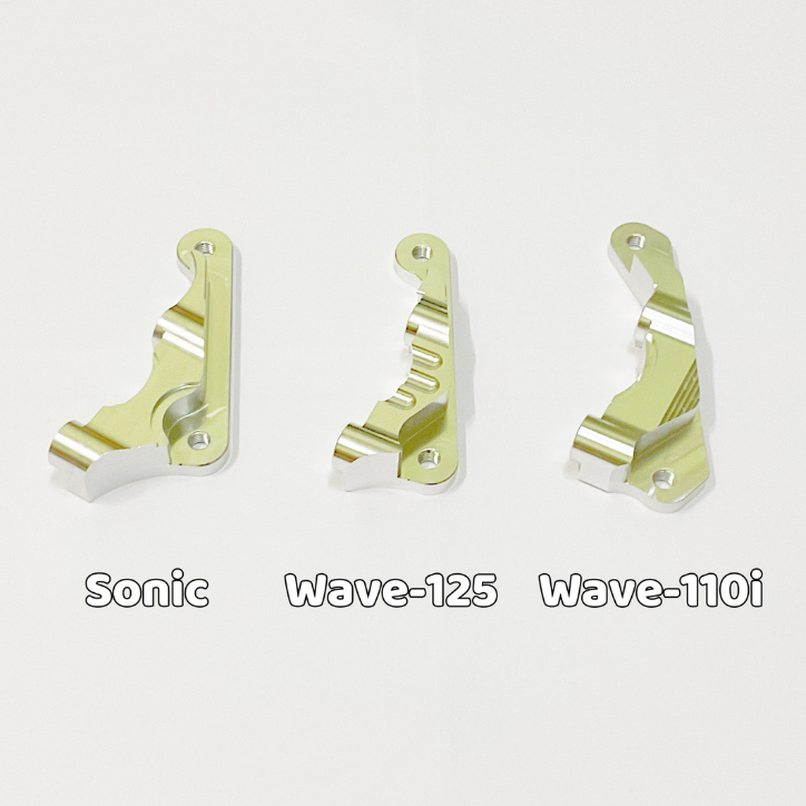 ขาจับปั้ม ขาคาลิปเปอร์ ปั้มเต่า (งาน CNC) Sonic / Wave-125 / Wave-110i โช้คเดิม จานเดิม