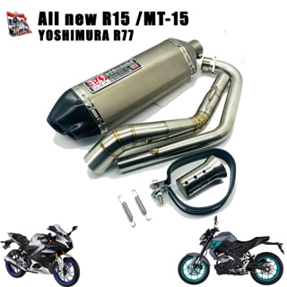 ชุดท่อ All new R15 / MT-15 ปลายท่อ YOSHIMURA R77 ยาว16 นิ้ว โต 5 นิ้ว สวมคอ 2 นิ้ว พร้อมคอท่อตรงรุ่น