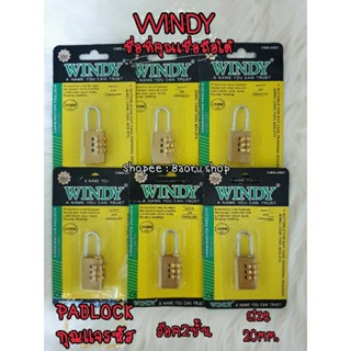 พร้อมส่ง!! WINDY COMBINATION กุญแจรหัส 3 รหัสทนน้ำได้!! กุญแจรหัสทองเหลือง เปลี่ยนรหัสได้ไม่จำกัด