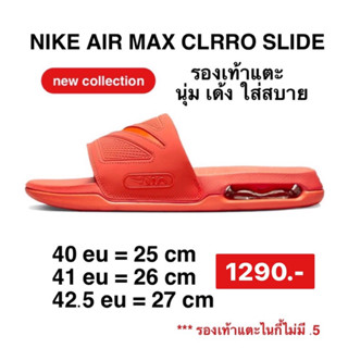 รองเท้าแตะ Mens Nike Air Max Cirro Slides "Safety Orange" (DC1460-800)