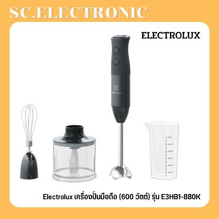 Electrolux เครื่องปั่นมือจับ  รุ่น  E3HB1-880K