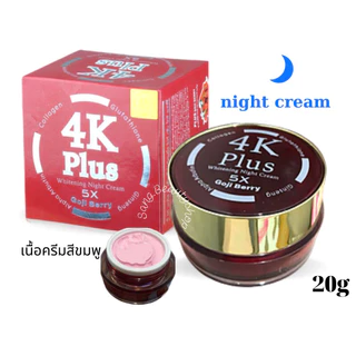 ครีม 4k Plus 5x Goji Berry Whitening night cream ครีมบำรุงผิวหน้า ลดฝ้า กระ 4k plus 5x ไวท์เทนนิ่ง ไนท์ ครีม 20g