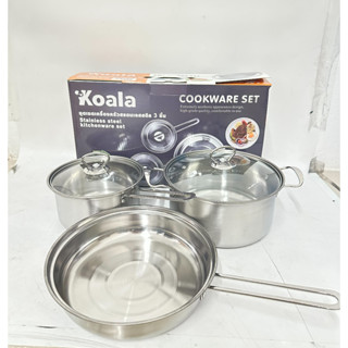 Koala 3/set หม้อ2หู ขนาด+หม้อมีด้ามจับ หม้อฝาแก้ว หม้อแกง หม้อทำครัว ​สแตนเลสอย่างดี ใช้กับเตาได้ทุกประเภท