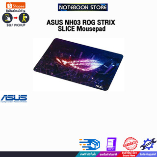 ASUS NH03 ROG STRIX SLICE Mousepad