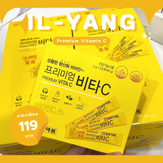 ilyang Premium Vitamin C💛✨