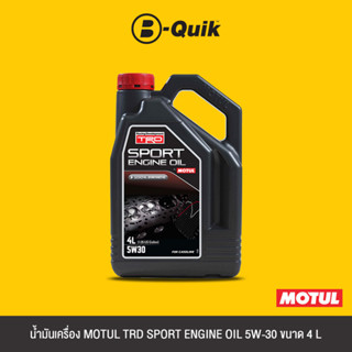 MOTUL น้ำมันเครื่องเกรดสังเคราะห์ TRD SPORT ENGINE OIL 5W-30 ขนาด 4 L.