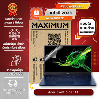 ฟิล์มกันรอย คอม โน๊ตบุ๊ค รุ่น Acer Swift 5 SF514 (ขนาดฟิล์ม 14 นิ้ว : 30.5x17.4 ซม.)