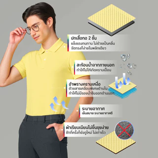 [ลดล้างสต็อก แท้ 100%] GQ PP เสื้อโปโลผ้าสะท้อนน้ำ ปกไม่ย้วย จักกะแร้เปียกก็มองไม่เห็น มีสีแดง เขียว เหลือง ม่วง