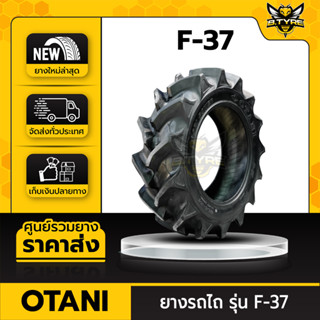 ยางรถไถ ขนาด 13.6-28 6PR รุ่น F-37 ยี่ห้อ OTANI