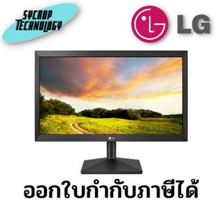 จอมอนิเตอร์ LG Monitor 19.5 LG 20MK400A-B (TN) 60Hz ประกันศูนย์ เช็คสินค้าก่อนสั่งซื้อ