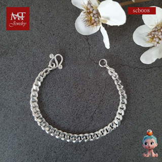 MT สร้อยข้อมือเด็กเงินแท้ ลายเลส (ไม่มีกระดิ่ง) ข้อมือ 12 ซม. 925 Sterling Silver Bracelet (scb008) MT Jewelry มณีธารา