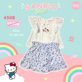 ชุดเด็ก เดรสเด็ก sanrio ของแท้ สำหรับเด็กผู้หญิง ชุด set Sanrio kitty (เสื้อสีขาวกระโปรงสีฟ้า)