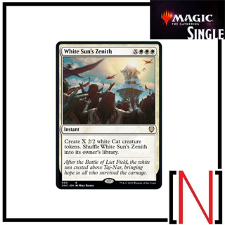 [MTG][Single][ONC] White Suns Zenith ระดับ Rare [ภาษาอังกฤษ]