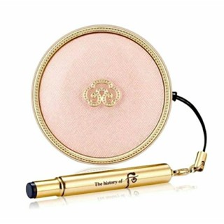 The History Of Whoo Royal Lip Balm 7 g.