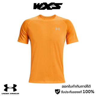 Under Armour UA Streaker SS (1361469-857) เสื้อกีฬาผู้ชาย ของแท้ 100%