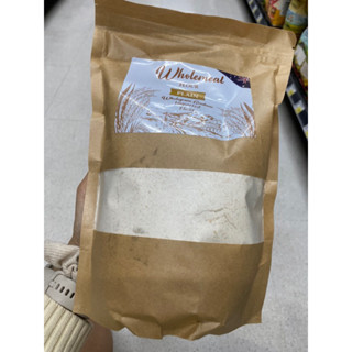 Wholemeal Flour Plain 1 Kg. แป้งสาลี ไม่ขัดสี อเนกประสงค์ ( โฮลมีล ฟลาวร์ เพลน )