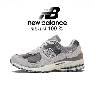 New Balance 2002R "Refined Future" Gray ของแท้ 100 %