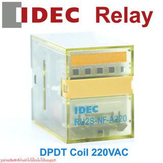 RU2S-NF-A220 IDEC RERAY IDEC รีเลย์ IDEC RU2S-NF-A220 รีเลย์ IDEC 2คอนแทค 8ขา RERAY IDEC RERAY