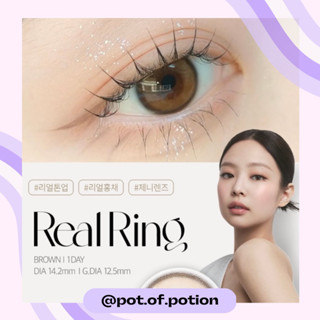 [กรอก‘OBSEP100’💖ลดสูงสุด100] พร้อมส่ง O-lens — Real Ring Brown รายวัน / Olens / realring / 1 day