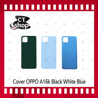 สำหรับ OPPO A16k อะไหล่ฝาหลัง หลังเครื่อง Cover อะไหล่มือถือ คุณภาพดี CT Shop