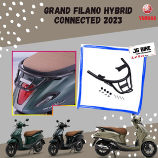 GRAND FILANO HYBRID CONNECT ปี 2023 ตะแกรงหลังทรงสปอร์ต อะไหล่แต่งแท้ YAMAHA