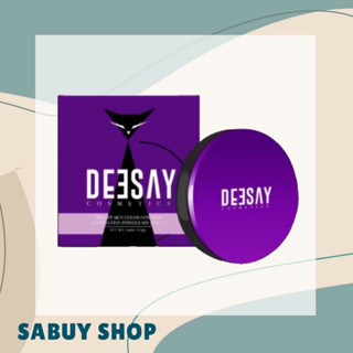 Deesay Foundation Powder SPF30 PA+++ ดีเซ่ย์ แป้งผสมรองพื้น (11.5g.)