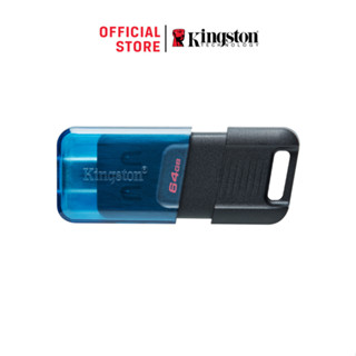 Kingston DataTraveler® 80 M USB 3.2 Gen 1 Type-C,•Performance: 200MB/s read &amp; 60MB/s write - แฟลชไดร์ฟ