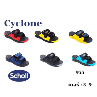 รองเท้าScholl Cyclone🔥