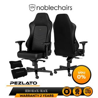 noblechairs Hero Real leather Gaming Chair Black (หนังแท้)