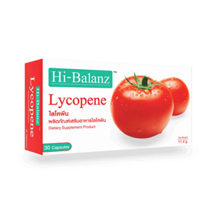 [มี อย.] Hi-Balanz Lycopene ผลิตภัณฑ์เสริมอาหาร สารสกัดจากมะเขือเทศ ไฮบาลานซ์ ขนาดบรรจุ 30 แคปซูล