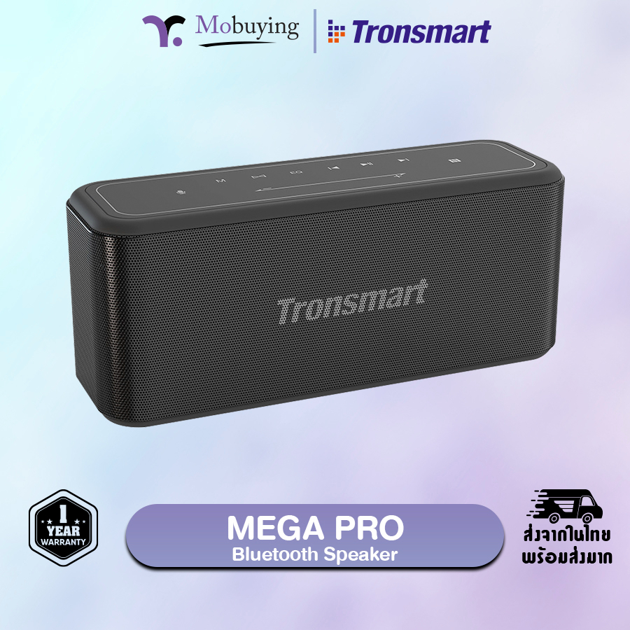 Tronsmart Element Mega Pro ลำโพงพกพาไร้สาย 60 วัตต์ รองรับ Bluetooth 5.0 / USB / Micro SD Card / AUX / NFC ปรับ EQ ได้