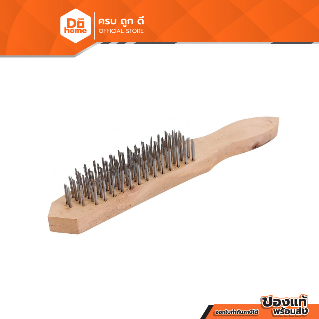 NASH แปรงลวดเหล็ก 6 แถว รุ่น 106 สีขาว |EA|