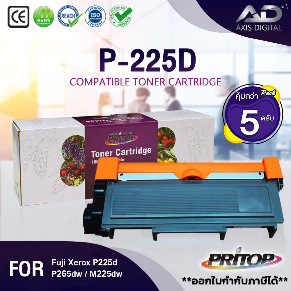 AXIS DIGITAL (แพ็ค 5) หมึกเทียบเท่าP225D/225D/P265/225/p225bk/225bk/CT202330/CT202329For FUJIPRINTER