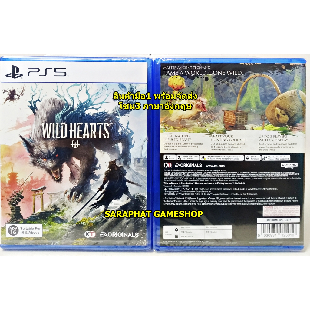 (สินค้ามือ1 พร้อมจัดส่ง) PS5 Ninja Gaiden 4 ASIA โซน3 ภาษาอังกฤษ