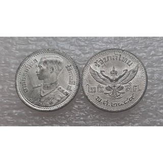 เหรียญดีบุก 25 สต. ร.8 พ.ศ 2489 (รุ่นพระเศียรเล็ก)