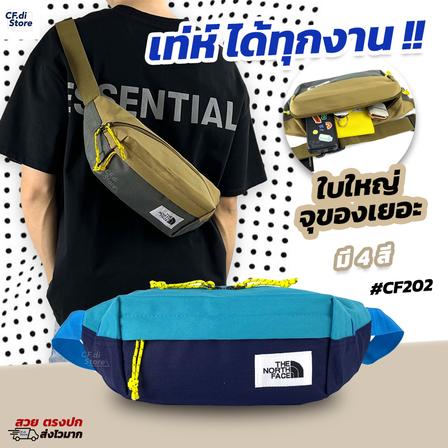Cf.di Store รุ่น CF202 The North Face กระเป๋าคาดอกชาย กระเป๋าคาดเอวชาย  TNF ใบใหญ่
