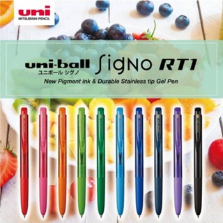 Uni ปากกาเจล Uni Ball Signo RT1 (UMN-155N) หมึกกันน้ำ ขนาด 0.38มม. และ 0.5 มม. เปลี่ยนไส้ได้