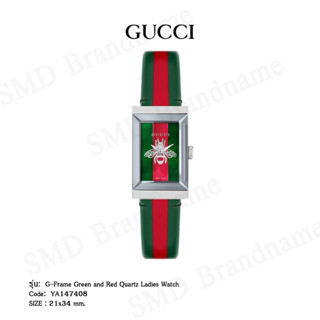 GUCCI นาฬิกาข้อมือ รุ่น G-Frame Green and Red Quartz Ladies Watch Code: YA147408