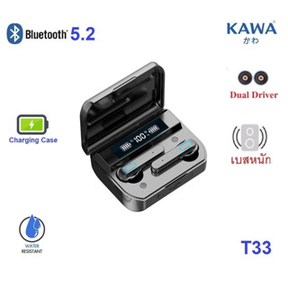 หูฟังบลูทูธ 5.2 Kawa T33 Dual Driver กันน้ำ tws เสียงดี เบสหนัก หูฟังไร้สาย