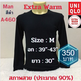 A460 เสื้อฮีทเทคเอ็กซ์ตร้าวอร์มชาย heattech extra warm man มือ2 ยี่ห้อ Uniqlo