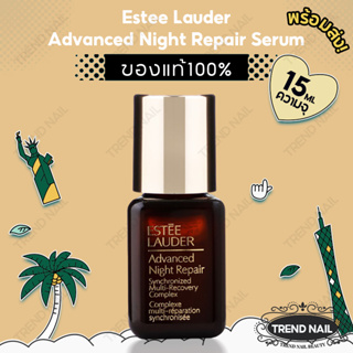 【ของแท้100%】พร้อมส่ง EsteeLauder Advanced Night Repair Synchronized Multi-Recovery Complex - Face Serum 15ml เซรั่มหน้า