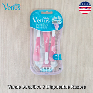 Gillette® Venus Sensitive 3 Disposable Razors ยิลเลตต์ วีนัส ชุดมีดโกนสำหรับผู้หญิง