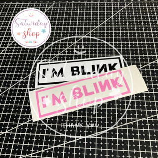 สติ๊กเกอร์ IM BLINK  #สติ๊กเกอร์BLACKPINK สติ๊กเกอร์ติดตกแต่ง