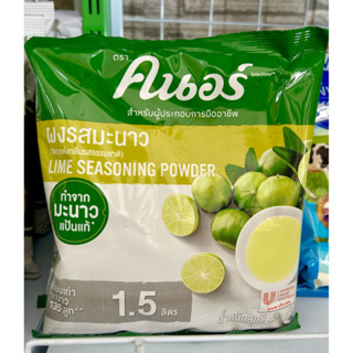 คนอร์ ผงรสมะนาว 400 กรัม Knorr Seasoning Lime 400 g.