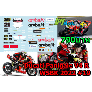 Decal แต่ง 1/12 Ducati Panigale V4 Wsbk 2022