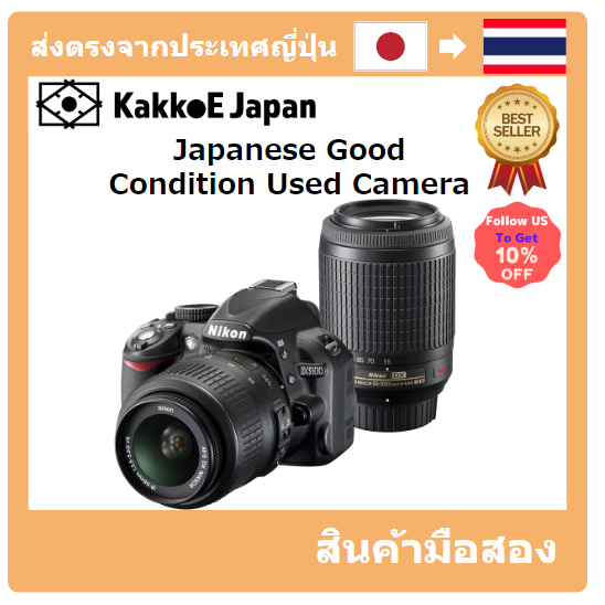 【ญี่ปุ่น กล้องมือสอง】[Japanese Used Camera]Nikon Digital SLR camera D3100 200mm Double Zoom Kit D310