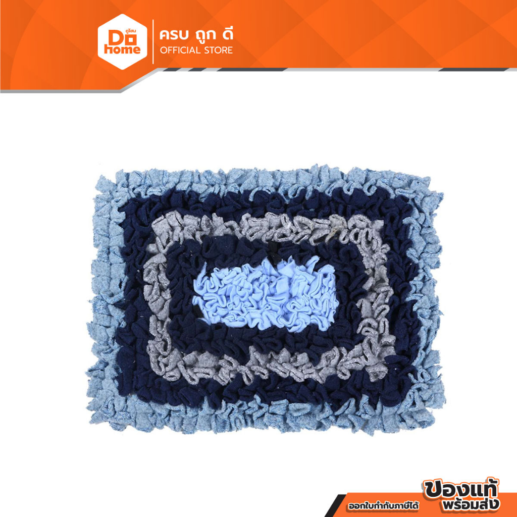 DECOS พรมเช็ดเท้า ผ้าฟูเหลี่ยม คละสี |PUN|