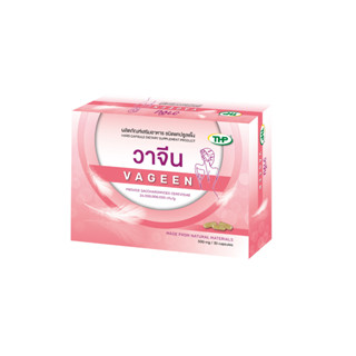 วาจีน l Vageen (โปรไบโอติก สำหรับผู้หญิง) l THP Brand l โปร 1 เเถม 1