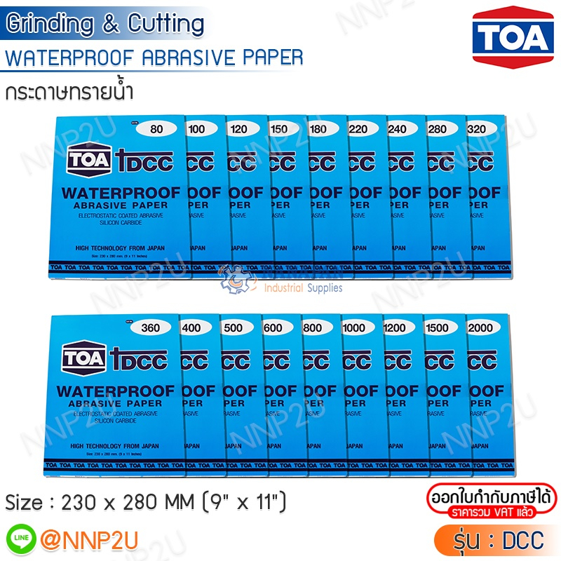 TOA กระดาษทรายน้ำ DCC เบอร์ 80,100,120,150,180,220,240,280,320,400,500,600,800,1000,1200,1500,2000 (ขายยกแพ็ค 60 แผ่น)